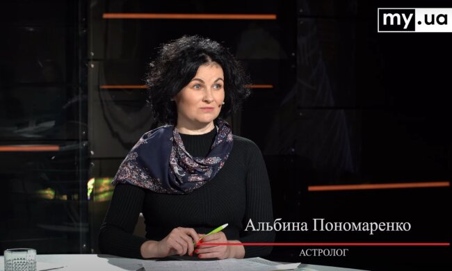 Альбіна Пономаренко