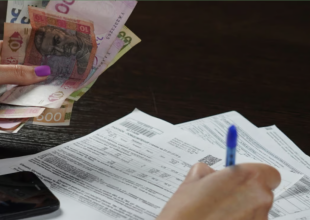 Субсидія на ЖКП