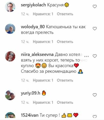 Комментарии к публикации, скриншот: Instagram