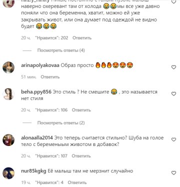 Комментарии на пост со страницы "peopletalk" в Instagram