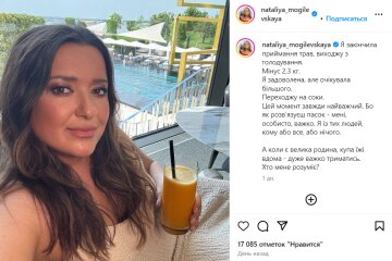 Публікація Наталії Могилевської, скріншот: Instagram