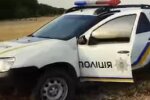 Автомобіль поліції, зображення ілюстративне, кадр з відео: Facebook поліція Харківської області