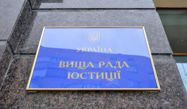 ВСЮ просит Порошенко уволить судью-"антимайдановца"