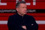 Соловьев. Фото: скрин youtube