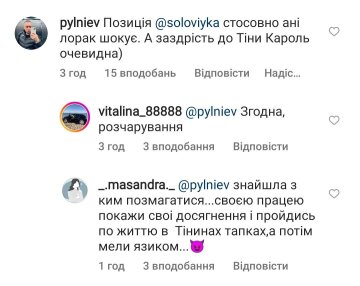 Тина Кароль, скриншот: Instagram