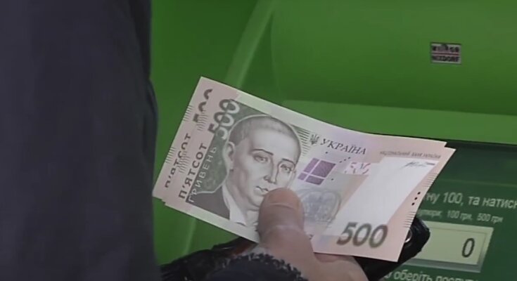 Виплати. Фото: скрін youtube