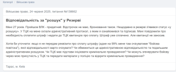 Вопрос пользователя