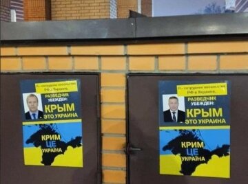 Річниця "референдуму" в Києві, фото: Соцмережі