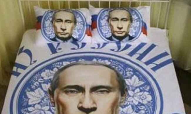 Путін поряд навіть вночі – в РФ продають постільне з президентом (фото)