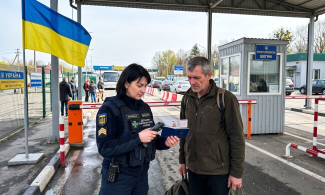 перетин кордону Україна прикордонник документи