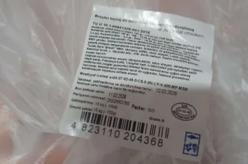 Украинская курица с сальмонеллой