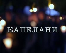 У Львівській церкві покажуть фільм про священників на війні (відео)