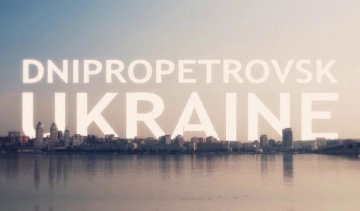Переименование Днепропетровска обойдется в 1 миллион гривен