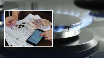 Нафтогаз и приложение Куб