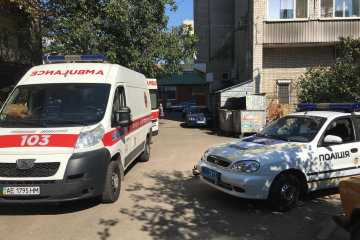 полиция