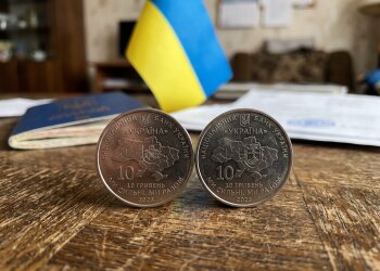 пам'ятні монети 10 гривень Ми сильні Ми разом