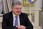 Петр Порошенко