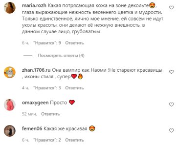 Коментарі на пост зі сторінки "peopletalk" в Instagram