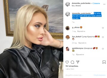 Домініка Ющенко, фото Instagram