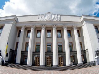 Верховна Рада - фото otak.news