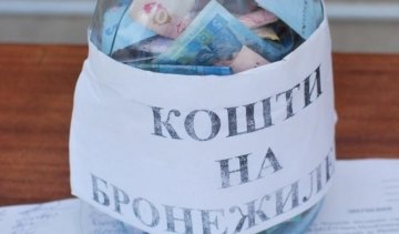 Журналісти та бійці АТО полюють на псевдоволонтерів (відео)