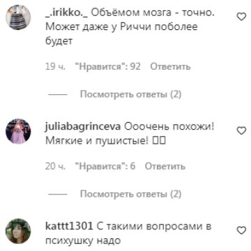 Комментарии на пост Анастасии Волочковой в Instagram