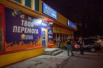 Сядуть "на нари" за 200 доларів: у Києві озвіріла банда обчистила "Спорт-лото"
