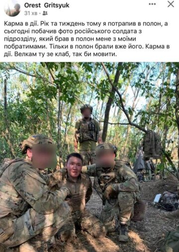 Публикация Ореста Грицюка, скриншот: Facebook