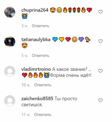 Комментарии к публикации, скриншот: Instagram