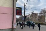Обмен валют, фото знай.ua