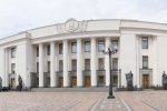 Раде предлагают запретить название «Россия»