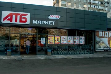 Супермаркет АТБ, фото АТБ