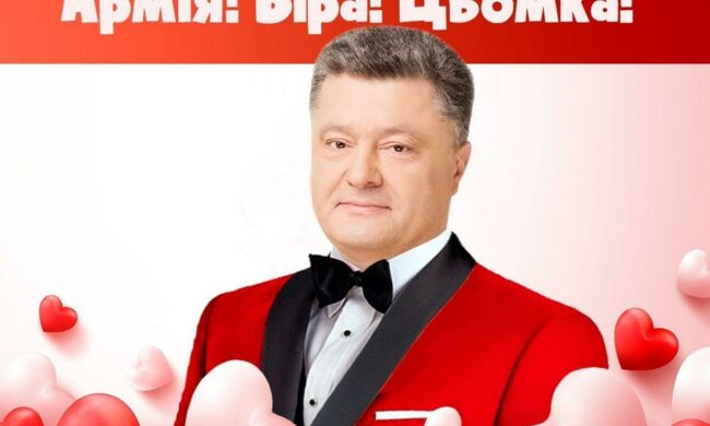 Зеленский, Порошенко и Тимошенко "поздравили" украинцев с Днем святого Валентина: "Ты просто спи*дила мое сердце"