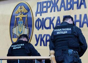 Податкова служба, фото із вільних джерел