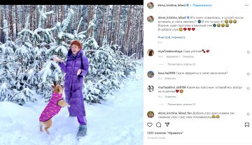 Публікація Олени-Крістини Лебідь, скріншот: Instagram