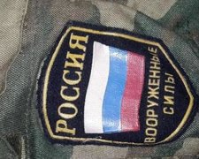 Разведка разоблачила роту российских диверсантов на Донбассе