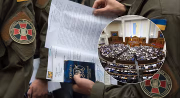 Мобилизация в Украине