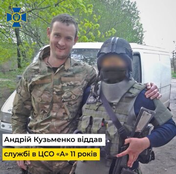 Андрій Кузьменко, фото: facebook.com/SecurSerUkraine