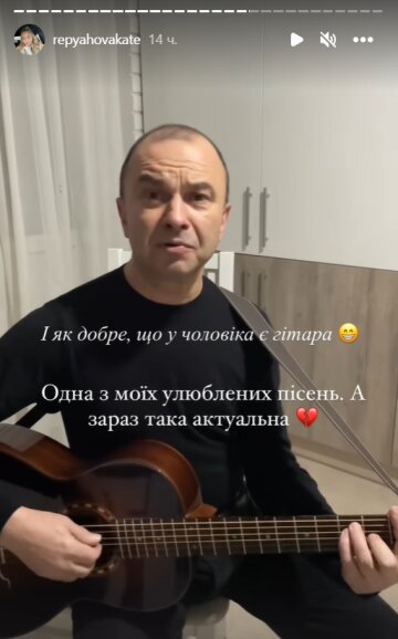 Stories Каті Репяхової, скріншот: Instagram