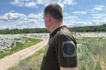 Держекоінспекція