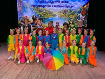 Стартовала Всеукраинская неделя детского чтения