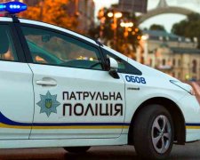 полиция