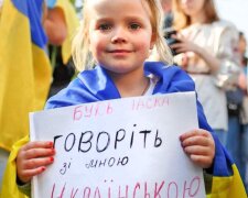 Украинский язык: фото из свободных источников