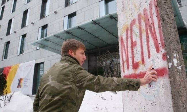 Тарута поддержит депутатов в наказании Гончаренко