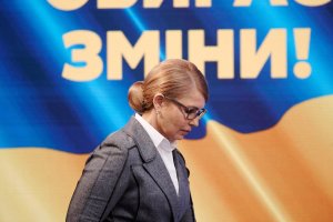 Лидер "Батькивщины" Юлия Тимошенко