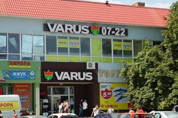 Супермаркет Varus, фото Varus