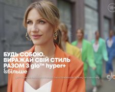 Cвобода бути собою: нове відео бренду glo™ з Лесею Нікітюк у головній ролі