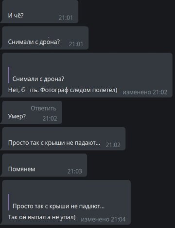 Коментарі до публікації каналу Х**вий Харків: Telegram