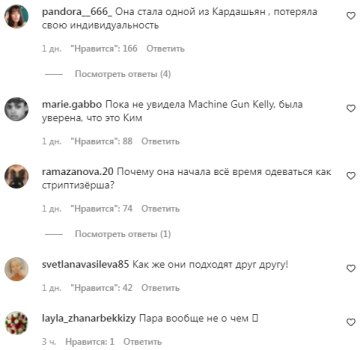 Коментарі на пост "peoplatalk" в Instagram