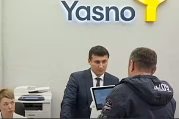 YASNO. Фото: скрин youtube